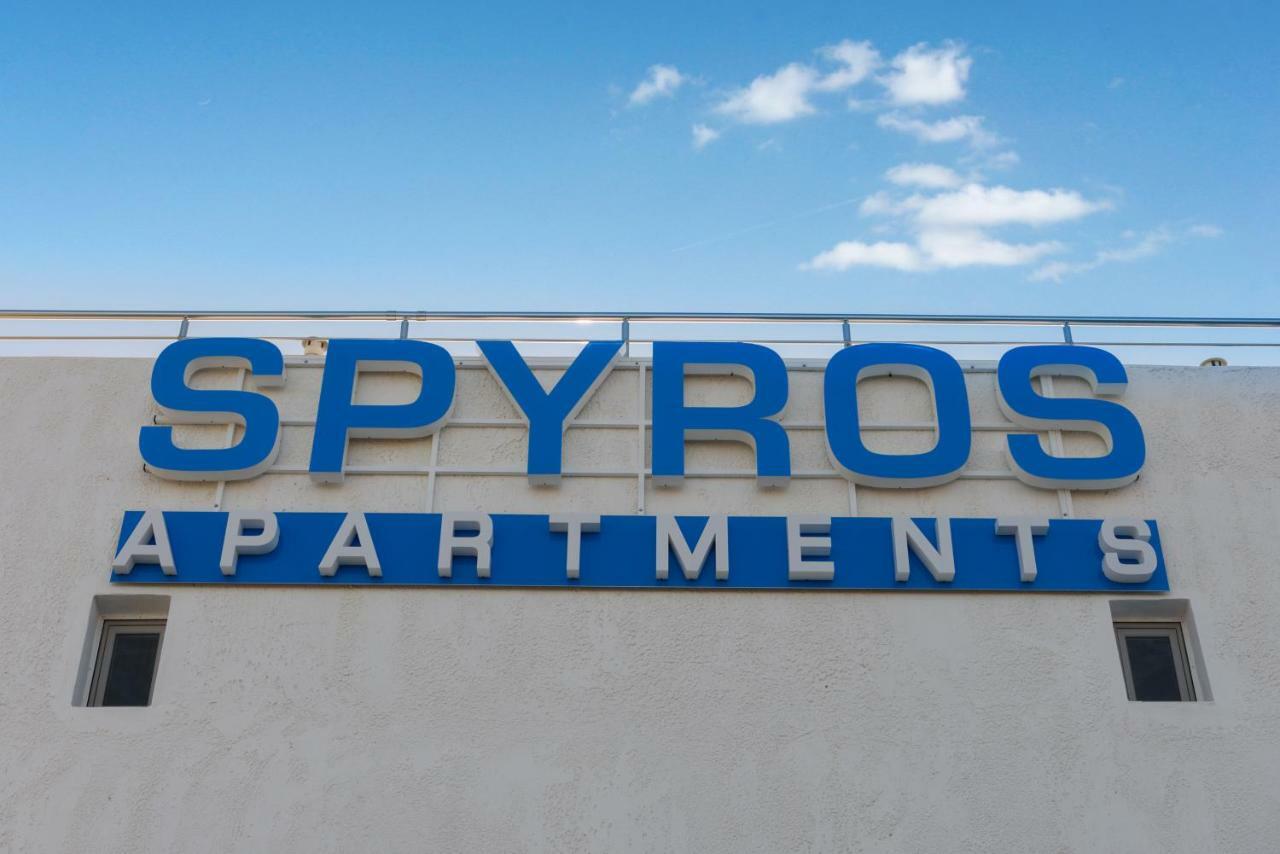 קלמאקי Spyros Apartments With Pool מראה חיצוני תמונה